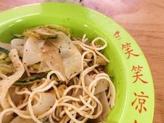 -笑笑凉皮(富国街店)