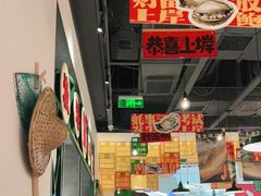 -恭喜上堓砂锅焗·海鲜大排档(闵行龙湖店)