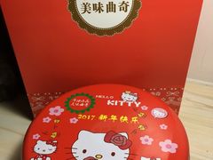 -iFood甜嫩嫩(江东北路店)