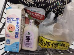 -鲍师傅糕点(永安里店)