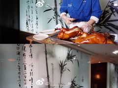 -眉州东坡(通州店)