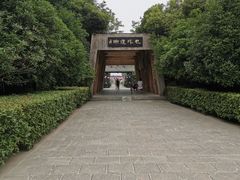 -合肥三国新城遗址公园