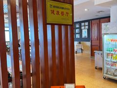 -古井假日酒店-古井面馆•淮上豆府(长江东路店)
