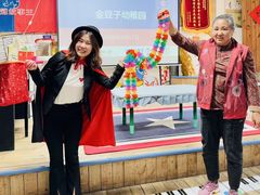 -金豆子幼稚园