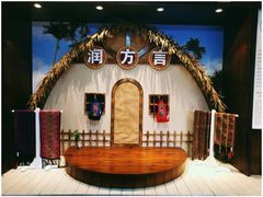 -海南槟榔谷黎苗文化旅游区