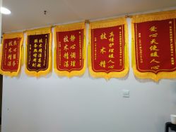 -美凰芳华悦颜产后健康管理中心