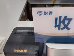 -悦香驴蹄子面(国润季店)