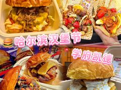 -凯德广场(学府店)