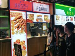 -乐乐姐超级土豆(中关村5号店)