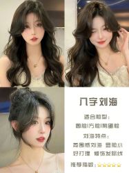 -SUNLON秀隆时尚烫染定制沙龙