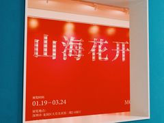 -大芬美术馆