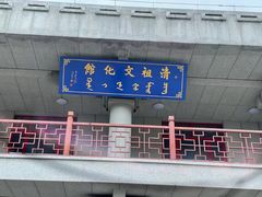 -六鼎山文化旅游区