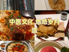 -江城小馆陕南妈妈菜·全球旅行餐厅(钟楼店)