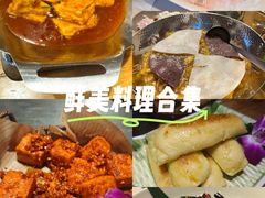 -云尊府云南菜·蒸汽石锅鱼(学清路店)