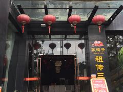 门面-张鸭子大酒楼(南滨路店)