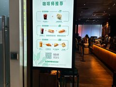 -星巴克(深圳北站B5检票口)