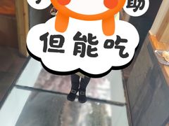 -缘福乡村铁锅炖民宿(八达岭店)