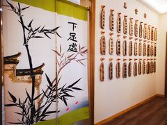 -成都蓝城悦杏温泉美食酒店(宽窄巷子店)