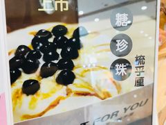 -狐狸和向日葵(北京路店)