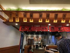 -豚王拉面(澳门银河店)