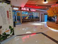 -极乐汇汗蒸会馆(杭州店)