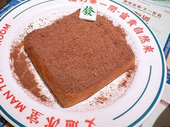 -文通冰室(东方宝泰店)