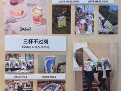 -Seesaw Coffee(武商MALL·武广店)