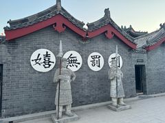 -开封府