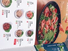-元气寿司(益田假日广场店)