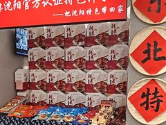 -韩麦大冷面(桂花街直营店)