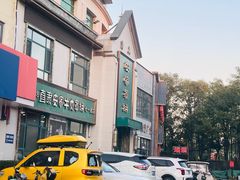 -直隶安家牛肉罩饼(七一路店)