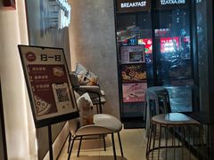 门面-必胜客(会展店)