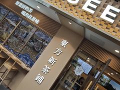 -CHAGEE霸王茶姬(文殊坊店)