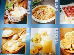 -蒙都43°9羊火锅(平庄店)