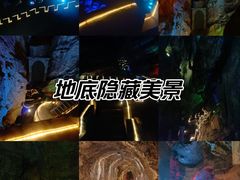 -八奇洞景区