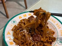 -西关明记肠粉(荔枝湾店)
