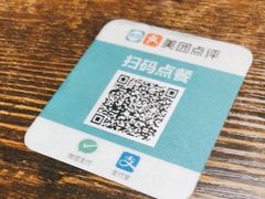 -东山羊庄(八卦岭店)