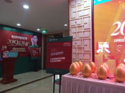 -重庆军美医疗美容医院