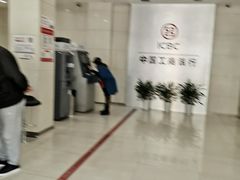 -中国工商银行(上海市共和新路支行)