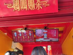-鸡鸣赐茶(鸡鸣寺路店)