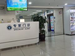 -上海交通大学医学院附属瑞金医院(总院)