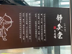 -轻武堂传统射箭·功夫茶·射击体验馆(仁和新城店)