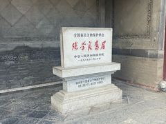 -张学良旧居陈列馆