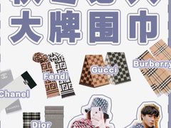 -上海恒天奢侈品(总店)