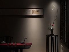 -见山茶事(丽水路店)