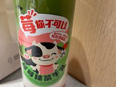 -海底捞火锅(龙湖北京大兴天街店)