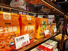 -爸爸糖吐司面包(悠唐购物中心店)