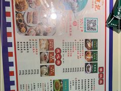 -澳门陈光记烧味饭店·LAB店(江宸天街店)
