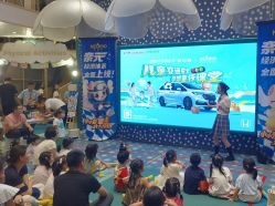 -奈尔宝·儿童乐园·亲子餐厅(苏州大悦城店)