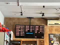 -真真鲜馄饨店(启蒙路店)